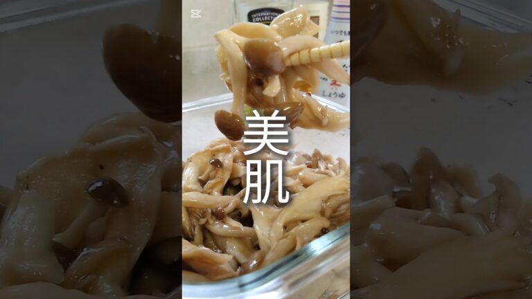 火を使わない【きのこマリネ】作って見てね　#きのこレシピ #料理 #マリネ #簡単レシピ
