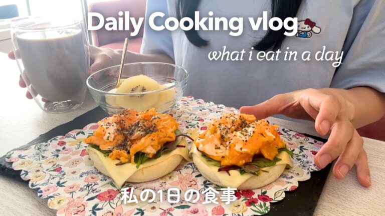 【40代独身一人暮らしvlog】コーンチーズチヂミ・オープンサンドイッチ・おにぎりを料理して食べる&ガラスのティーポットと電気ケトルの紹介レビュー｜what i eat in a day