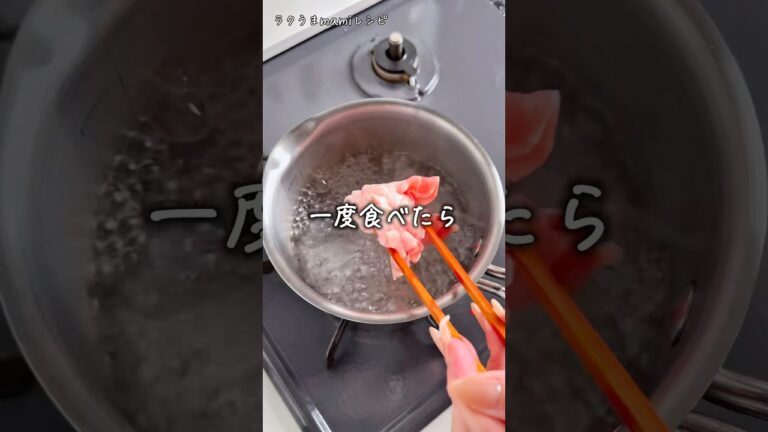 5分でやみつきおかず