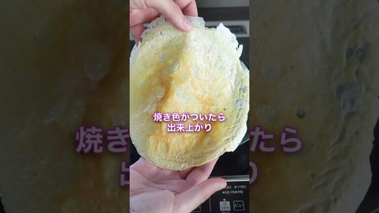 材料1つだけのクレープを作ってみた！1 ingredient crepe #クレープ #材料1つ #crepe #1ingredient #簡単レシピ #料理男子 #おやつ #ミシュラン