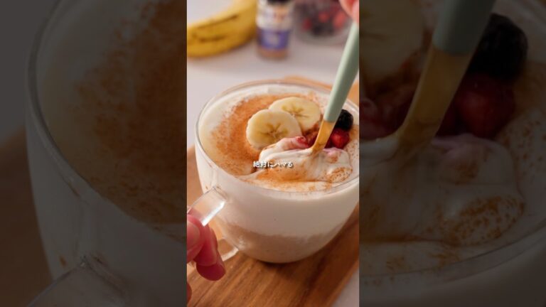 朝起きるのが楽しみになる『オーバーナイトオーツ』 #簡単レシピ