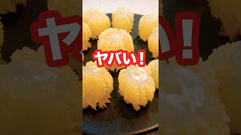【閲覧注意】見た目がキモいとSNSで話題の『クラゲの頭』の味が衝撃的すぎた！#shorts