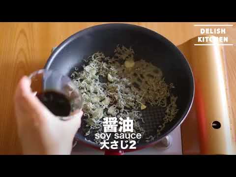 カボスですっきり！じゃこにんにくパスタの作り方 ｜ How to make Pasta with Sardines & Garlic