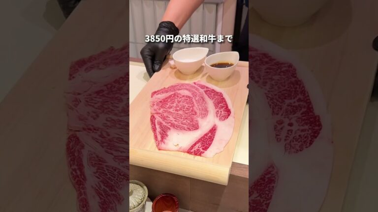 いきなりステーキの新業態…最高な1枚の和牛が食べられるすき焼き専門店