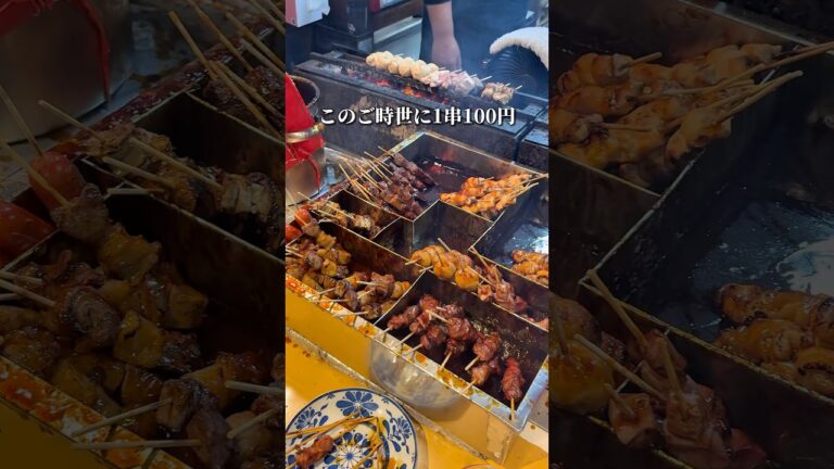 【1串100円】セルフ式の焼き鳥屋