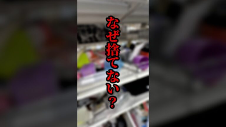キンブルに売ってる使い道が無さそうな物3選