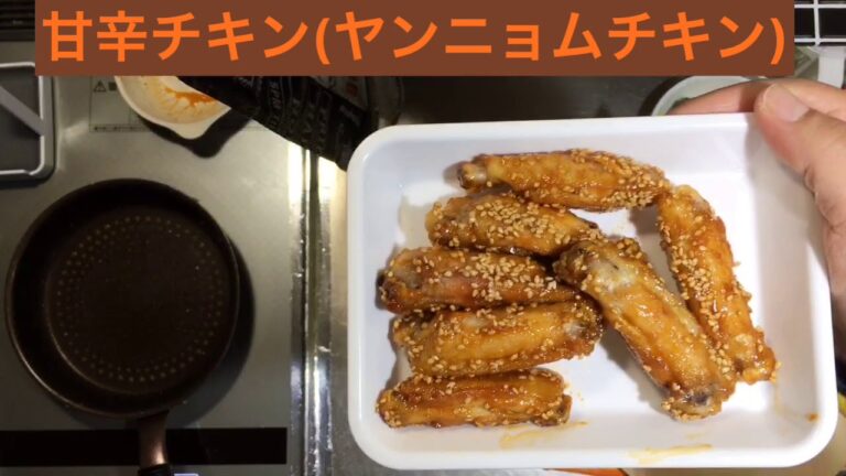 [今日のお弁当] #98 甘辛チキン(ヤンニョムチキン)  OBENTO 曲げわっぱ