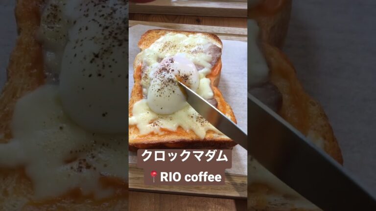 【グルメ📍兵庫神戸】とろける卵のってるクロックマダムでおしゃれなランチ❤️