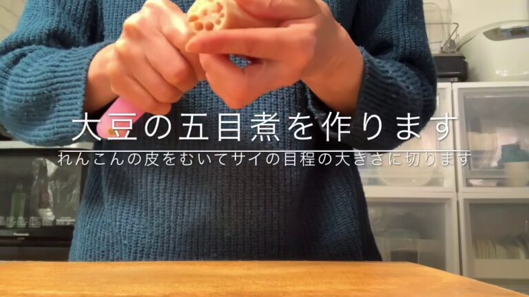 シニアおばさんの大雑把おうちご飯　　　電気圧力鍋で大豆の五目煮