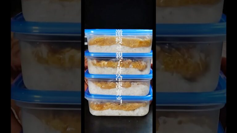 【痩せる冷凍弁当】解凍後も卵はふわとろ。高タンパク低脂質な『激痩せ親子丼冷凍弁当』