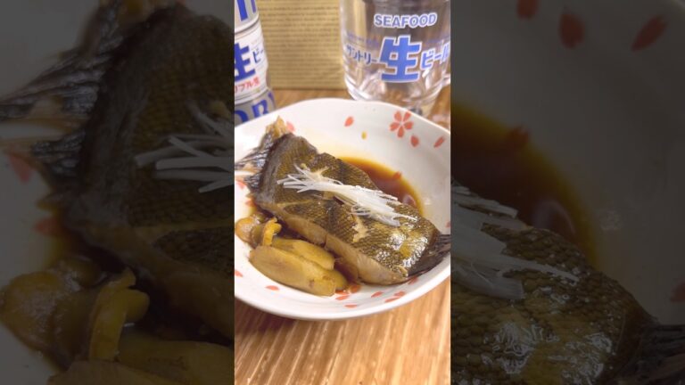 カレイの煮付け#cooking #料理 #おうちごはん #魚釣り