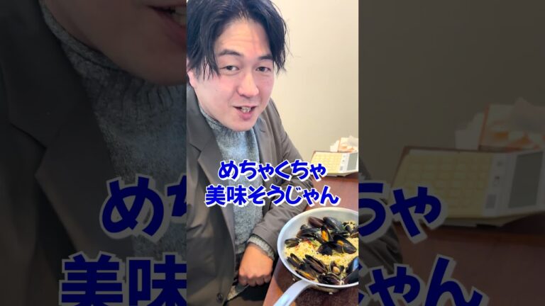 部下の荒井が作るボンゴレビアンコ〜❗️#ボンゴレビアンコ #飯テロ