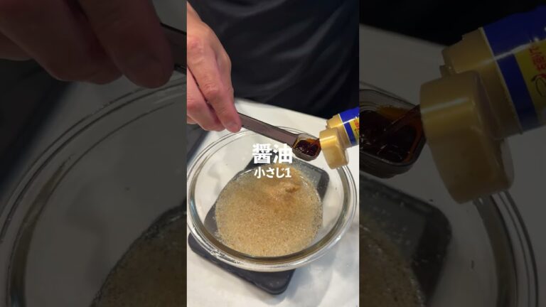 【夏バテしてるそこのあなたにピッタリ】激うま冷や汁 #料理 #マッチョ #元カレ #cooking #暮らしチャンネル #簡単レシピ #おつまみ