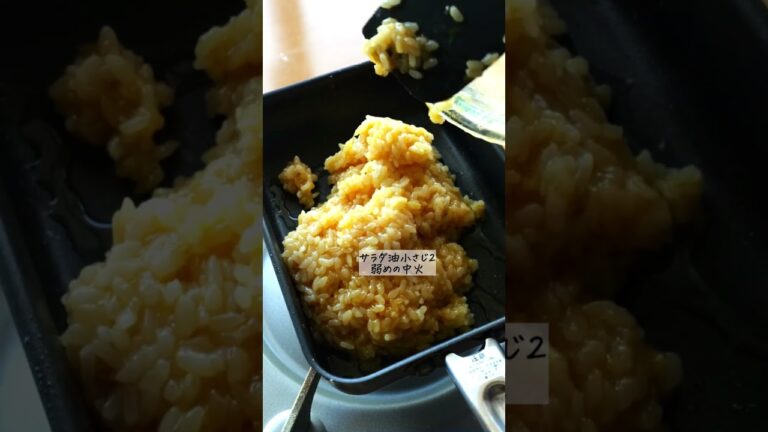 たまごかけ焼きおにぎり