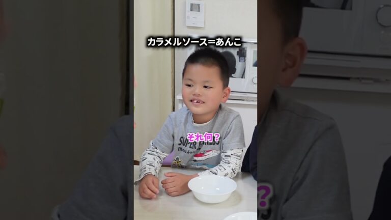 コストコのミルクプリンを食べるまでの自閉症息子の方法は？ビビる５歳娘　＃Shorts ＃自閉症　＃ミルクプリン　＃コストコ