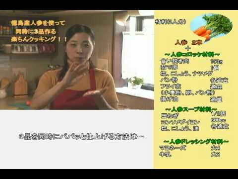 HITOMIの楽ちんクッキング　人参料理3品.avi