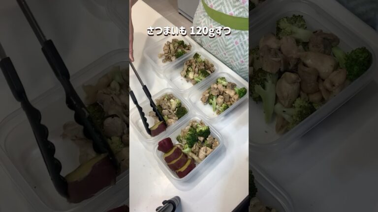 2日間の塩分抜き生活で1キロ減った、塩抜きダイエット弁当。冷凍作り置き作業。#shorts#冷凍弁当#冷凍ストック #作り置き#塩抜き#ダイエット