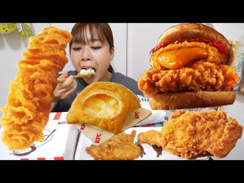 【ケンタッキー】オマール海老の旨味ひろがるフィレバーガー、チキンクリームポットパイ、骨なしケンタッキー、クリスピー、コールスロー爆食い！！！【うんめぇ〜】