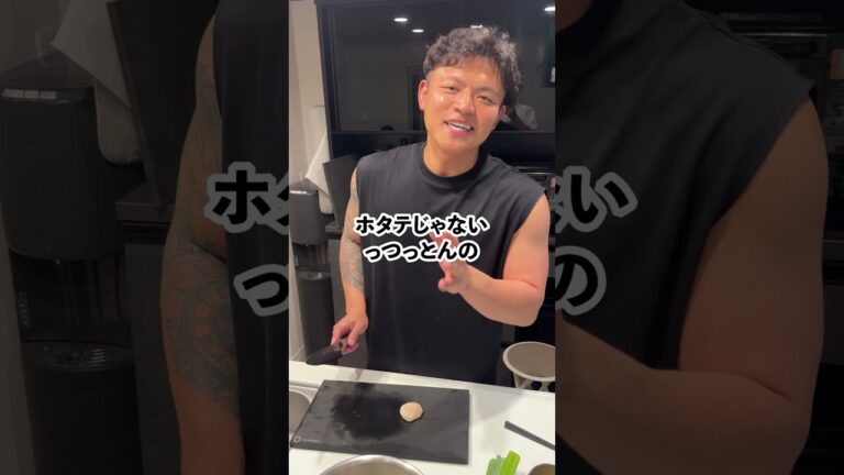 【簡単で激うま酒にピッタリ！】ホタテねぎ塩昆布和え #料理 #マッチョ #筋肉番付 #元カレ #cooking #暮らしチャンネル #簡単レシピ