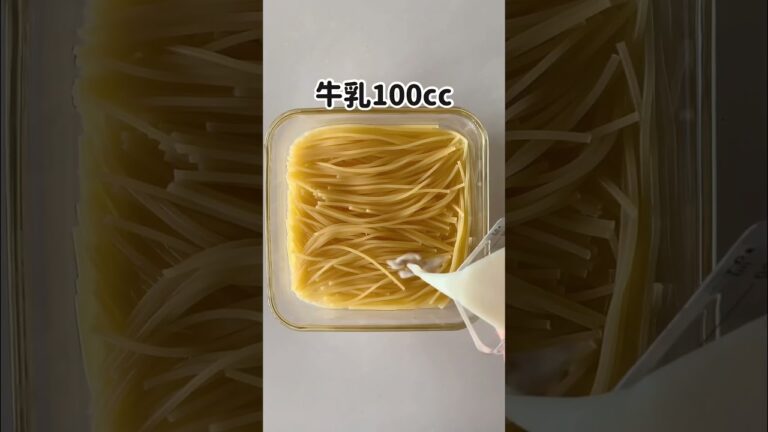 レンジでたらこスパゲッティ#youtubeshorts #時短節約 #簡単レシピ