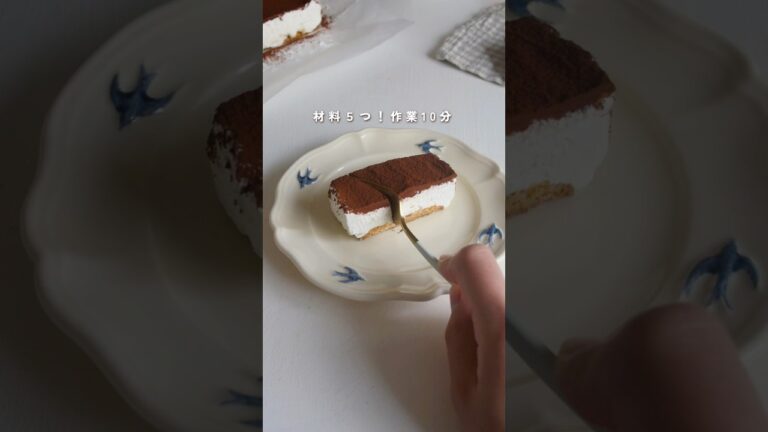 【材料5つ！作業10分】混ぜて冷やすだけ！とろけるティラミスケーキ