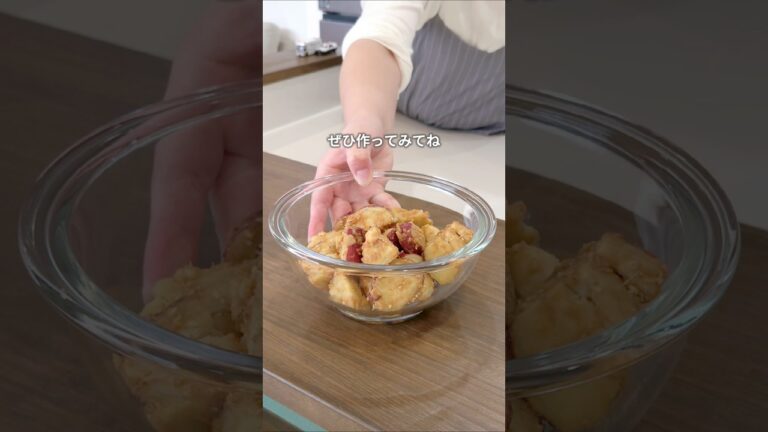 さつまいものごま和え　#さつまいも #秋野菜レシピ #簡単レシピ #あと1品 #おうちごはん