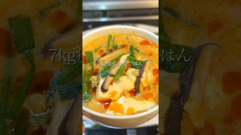 【低カロリー&高たんぱく】濃厚なのにヘルシーでダイエット中もおすすめ！ピリ辛・コク旨の『豆乳坦々スープ』