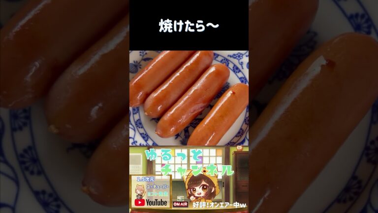 ミントの朝ごはん（バゲットサンド） ＃shorts