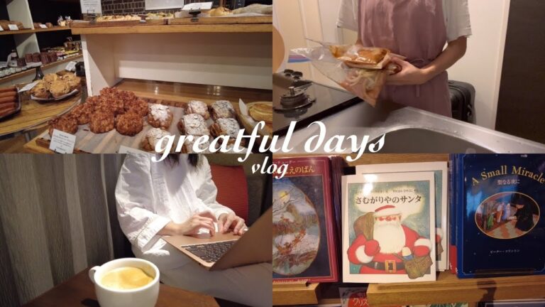 鶏むね肉の下味冷凍４種🐓、散歩でクリスマスを発見、思いがけないホテルステイ