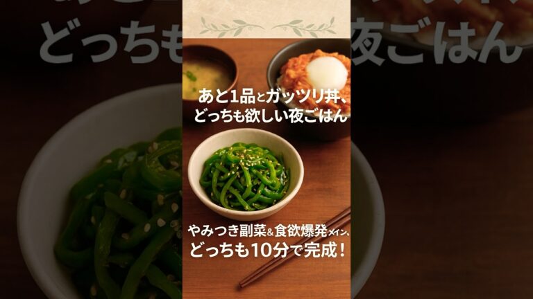 無限ピーマンと豚キムチ　　主婦のお役立ち情報 👏 #主婦#ピーマン#豚キムチ#今日のごはん#おうちごはん