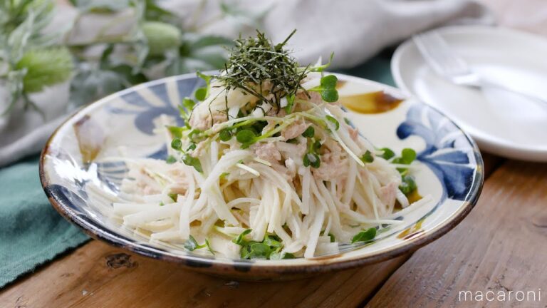 【大根のツナマヨサラダ】千切り大根とツナで作る！旨みたっぷりなひと品♪