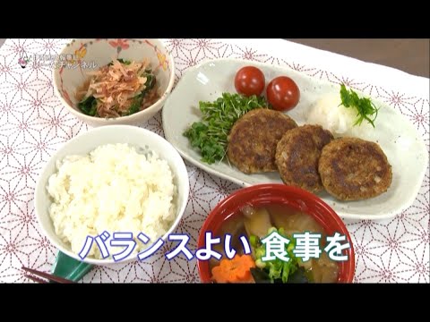 バランスよい食事を「鯖みそハンバーグ」