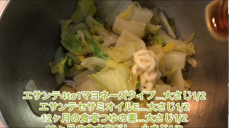 1品.com  白菜とツナの和風サラダ♪