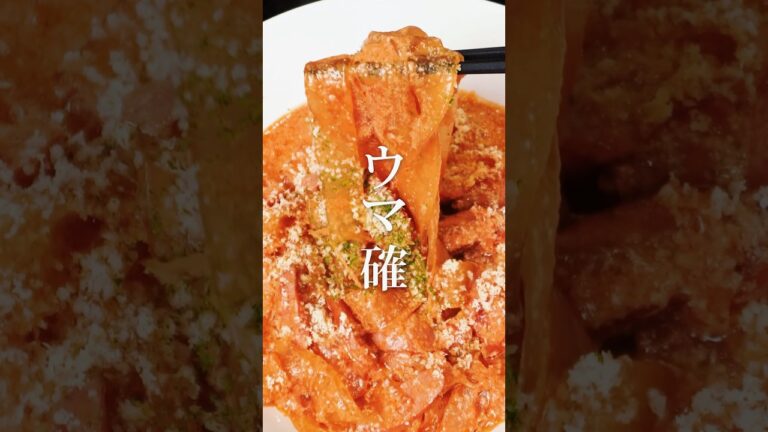 🍜同居人から聞いたタンミョン簡単レシピ２選【第１弾】 #shorts