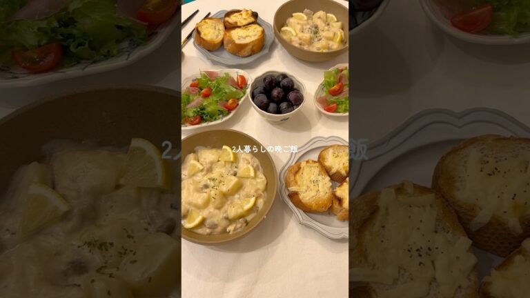 お洒落なのに意外と簡単！チキンレモンクリーム煮🤤🍋 #料理 #簡単レシピ #鶏もも肉レシピ