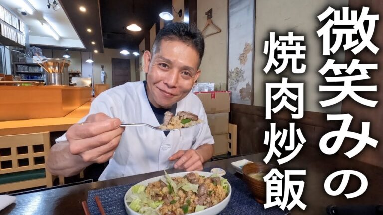 【男メシ】牛肉ゴロゴロ！【牛肉チャーハン】のつくりかた