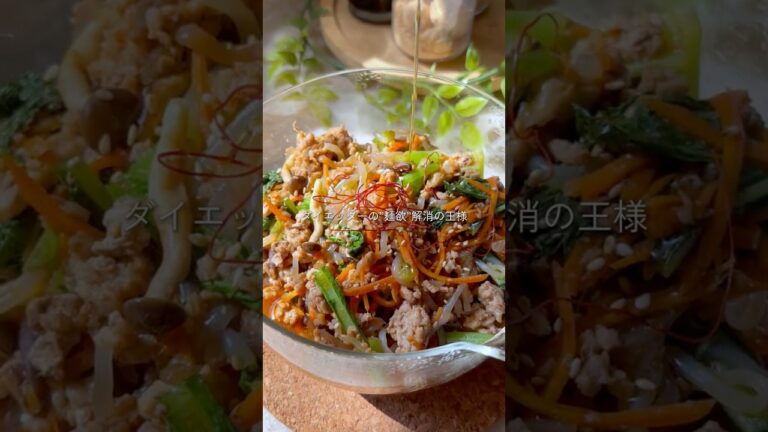 ＼黄金のタレ🔥レンチン５分／白滝チャプチェ