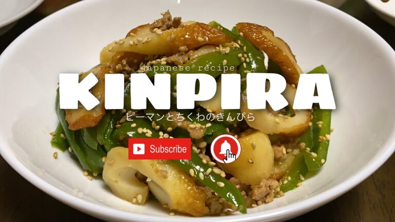 HOW TO MAKE DELICIOUS"KINPIRA" /JAPANESE RECIPE/ピーマンとちくわのきんぴら