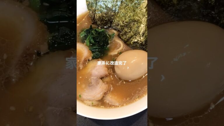 《削除覚悟》魔改造うまかっちゃん