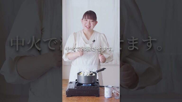 「ココナッツ梅チキンカレ」ー切って煮るだけ、ルーも使いません！