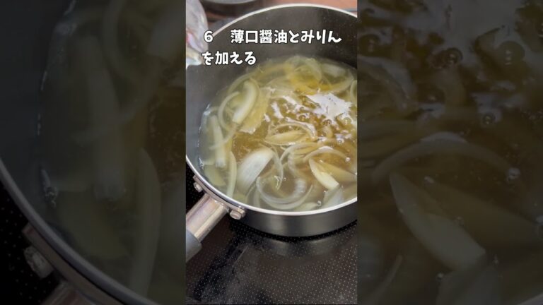 春野菜の寒天よせ 栄養士かよさんのレシピ　#タイロン農園  #お手軽レシピ #スナップエンドウ #新玉葱＃寒天料理