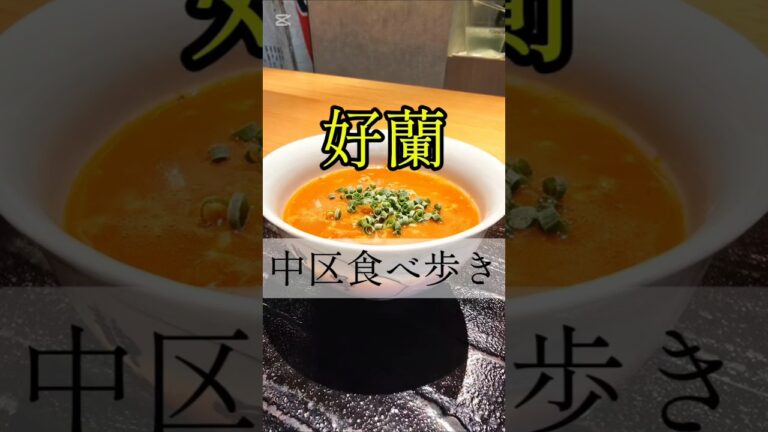【好蘭】🍜おすすめを紹介しながら声だして行こー✌️☺️Aichi prefecture food tour
