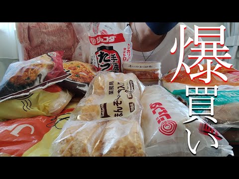 【ぼっちの買出し】買い物疲れをステーキで癒す素敵な1日