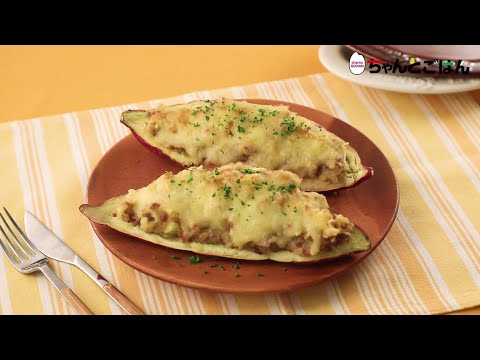 【動画レシピ】さつまいもボートのミートグラタン