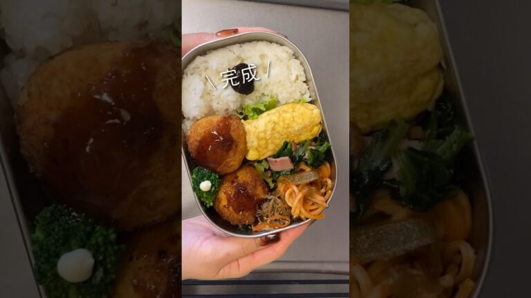 【毎日お弁当】残り物お弁🍱 #同棲ご飯 #お弁当