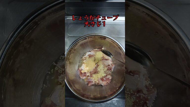 【料理】ばかうまネギ塩焼き鳥丼。#簡単料理 #shorts_ #shorts