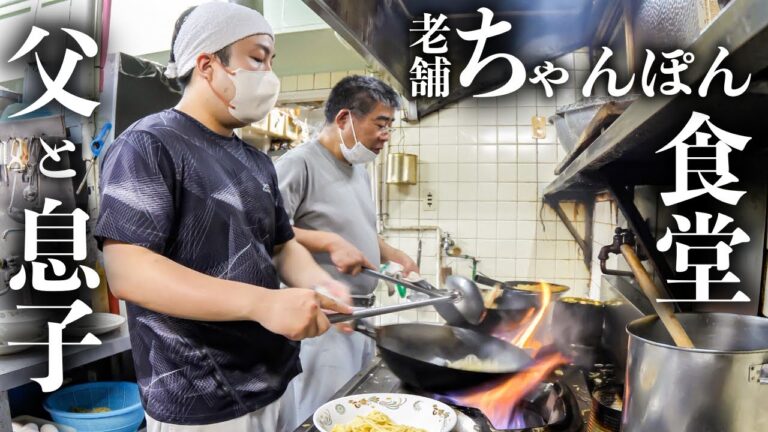 【福岡】「一番うまいね」と客が唸る爆売れちゃんぽん！４代続くちゃんぽんの名店に密着取材してきた