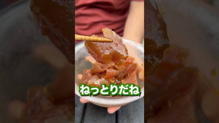 スーパーのマグロが更においしくなる調理法紹介します♪