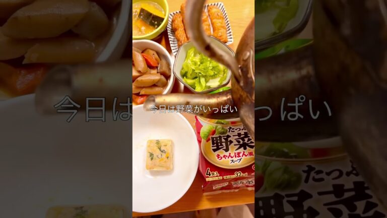 80円の筑前煮60円のかぼちゃ煮　冷凍野菜も買って来たよ#節約 #物価高 #見切り品 #野菜 #高い #安い #昼ご飯 #晩ご飯