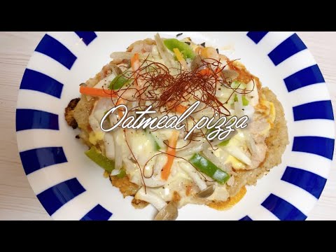 (罪悪感なし)いつも食べてる簡単で美味しいオートミールピザの作り方